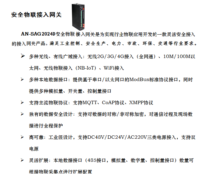 ��ȫ������������