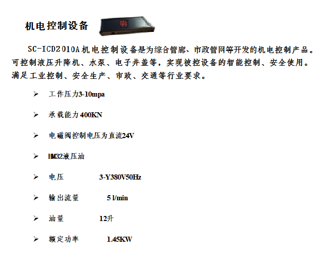 ��������豸