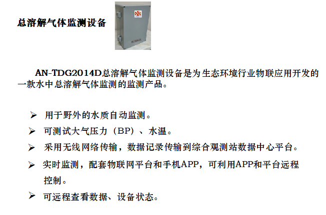 ���ܽ��������豸